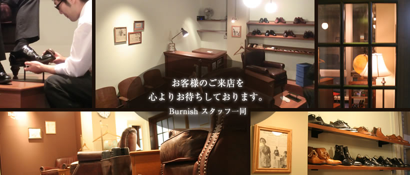 お客様のご来店を心よりお待ちしております。スタッフ一同