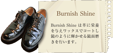 Burnish Shine